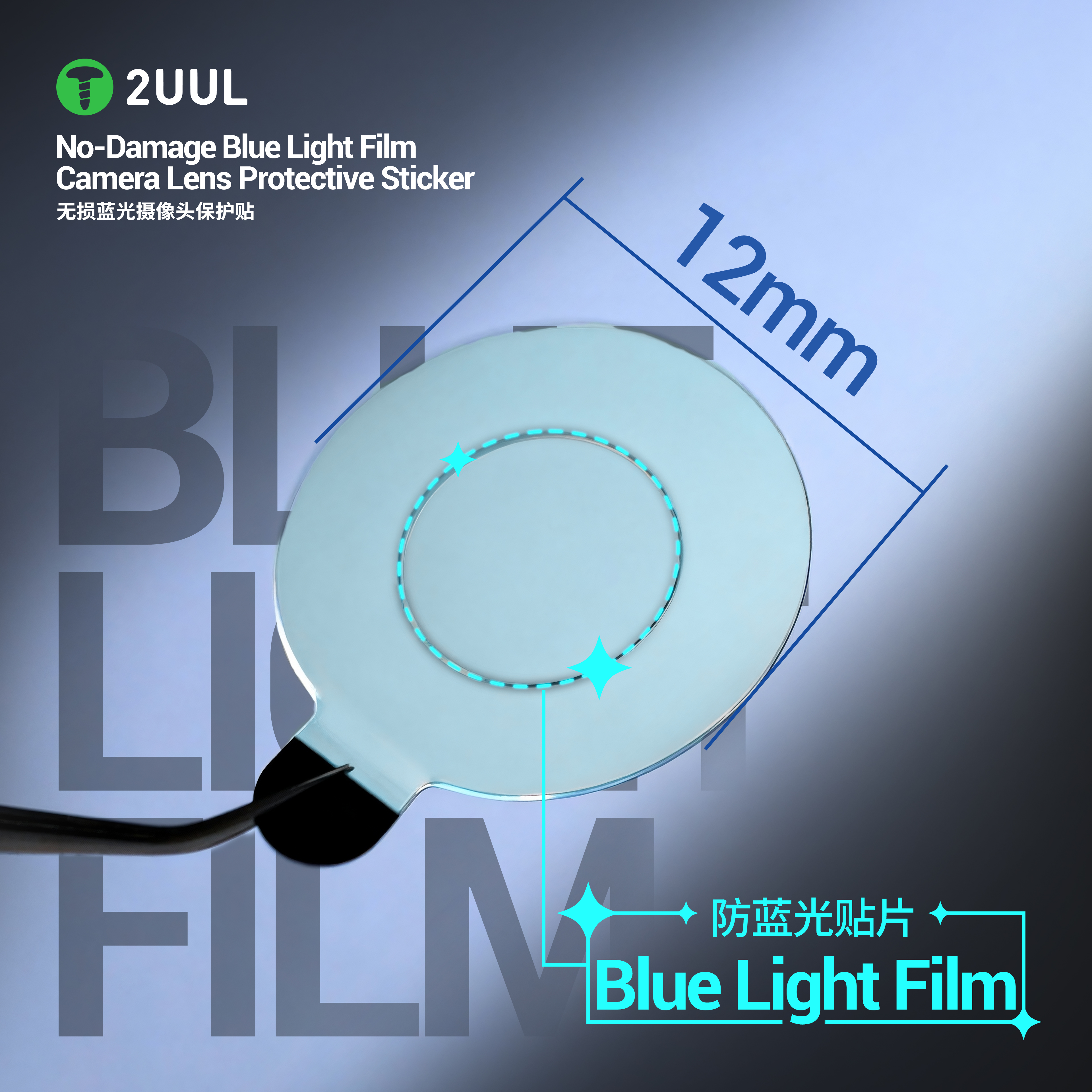Adesivo Protetor de Lente de C - Anti Blue Light Film avaliação e preço