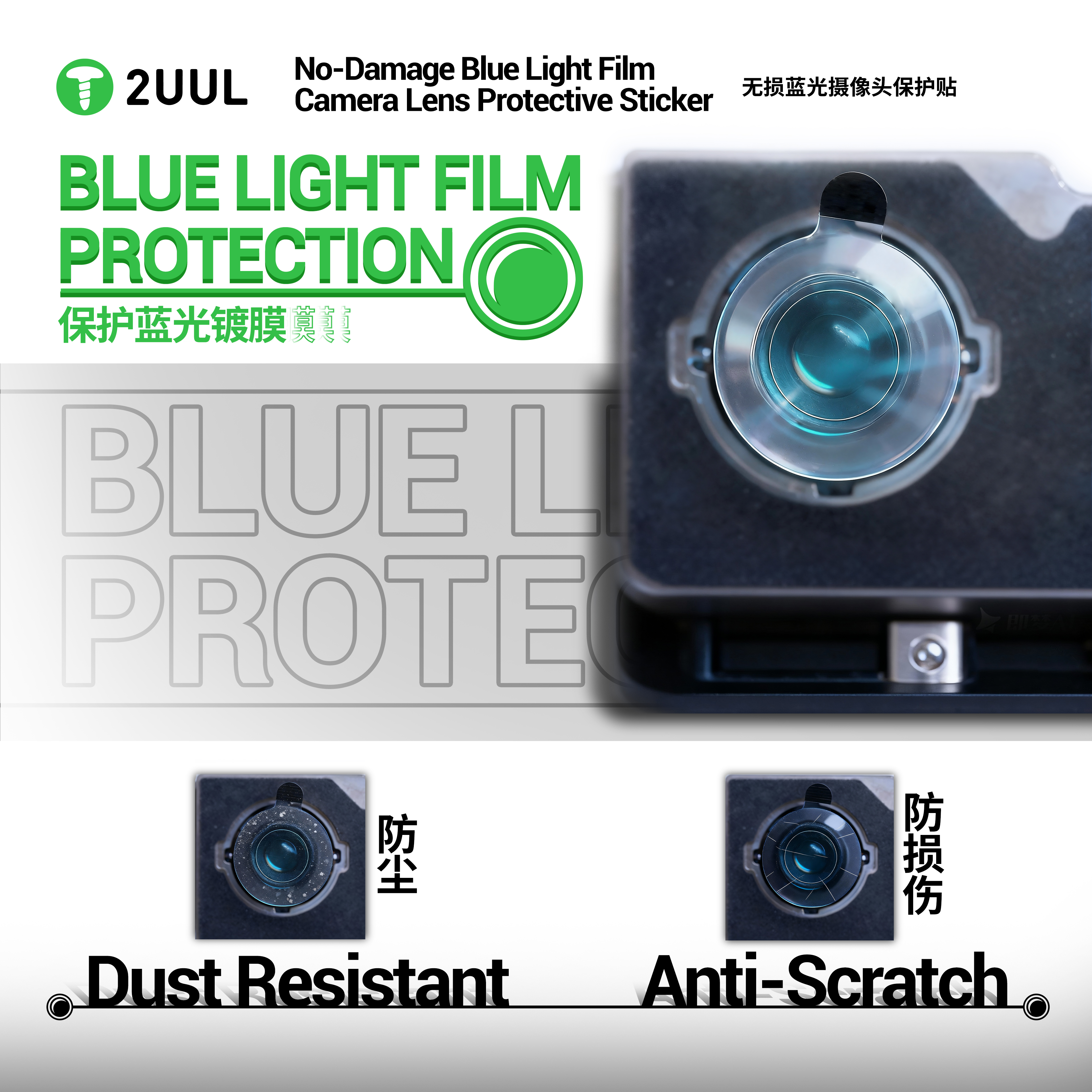 Adesivo Protetor de Lente de C - Anti Blue Light Film avaliação e preço