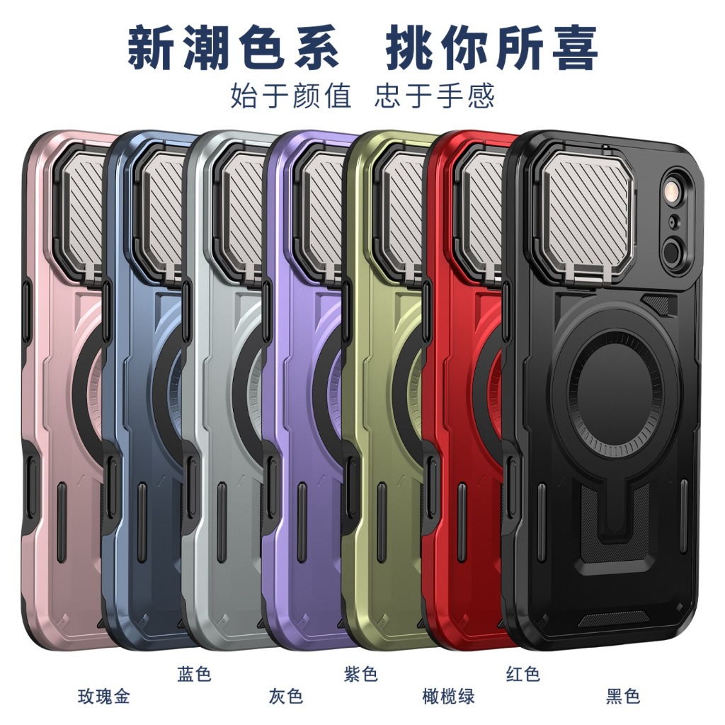 Capa Magnética Robusta com Pro - Camera Lens Protector avaliação e preço