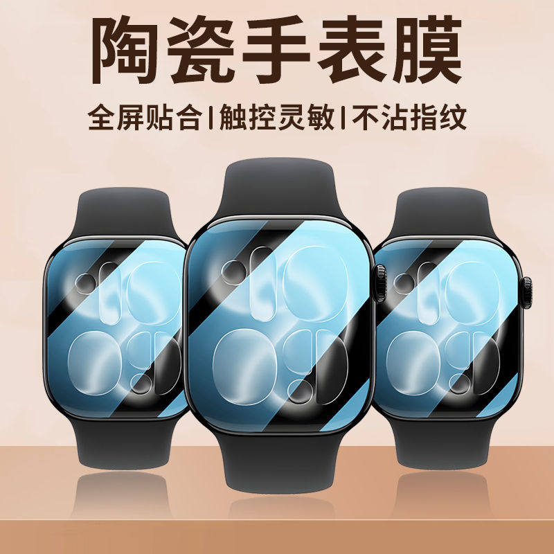 Película Protetora para Apple  - Smartwatch Screen Film avaliação e preço